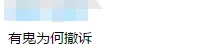 福彩黑幕案件三年后画句号 结局大跌眼镜