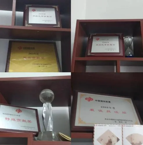 899万！北京朝阳旺站三度中出双色球头奖