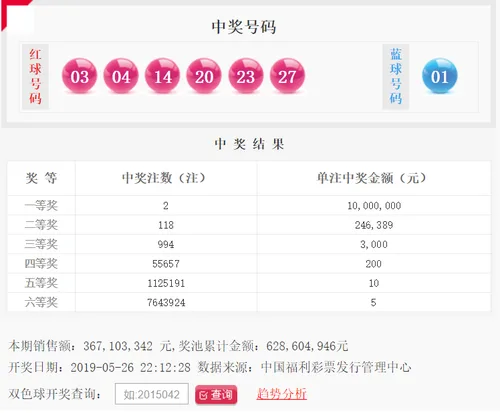 QQ截图20190526221834