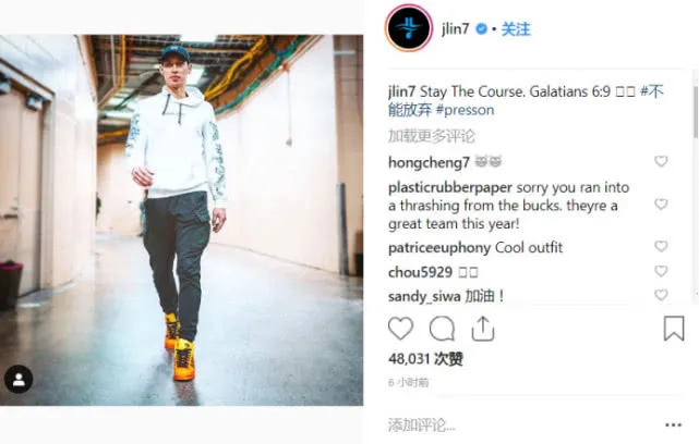 社交圈:安东尼晒图詹皇点赞 哈登在NBA排第几?