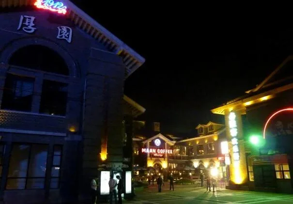 夜生活不会乏味