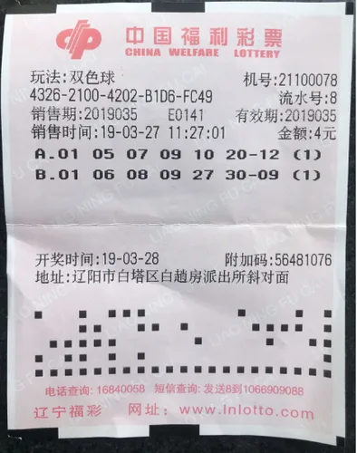 辽宁4 辽宁4