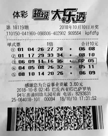 1000万、868万、838万元居然都是十元以内票