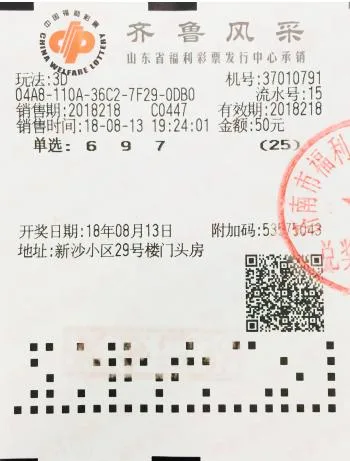 七夕,不得无礼!3D彩友送媳妇儿2.6万奖金