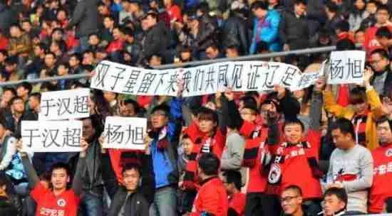 杨旭、于汉超等不少知名球员都是从辽足走出。