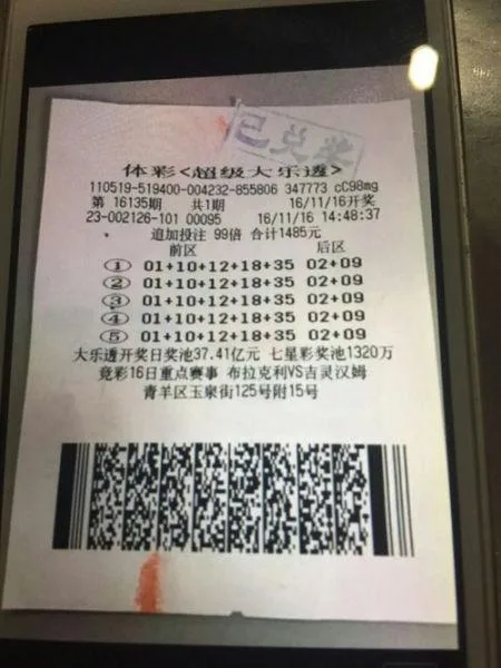 彩票疯狂“倍投侠”盘点:一人1180倍投注险中59亿元!