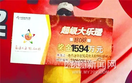 神秘大奖得主领奖