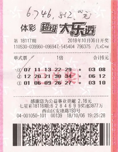 90后姑娘独自一人领走674万 称仍继续工作