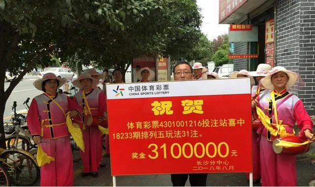这俩站点一夜之间中60注头奖总金额600万,投注方式惊人相似