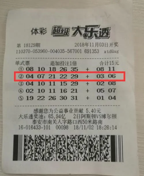 泰安大乐透1148万得主现身领奖 俩表弟陪同