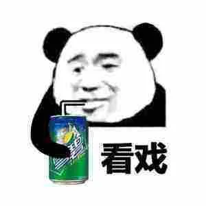 福彩黑幕案件三年后画句号 结局大跌眼镜