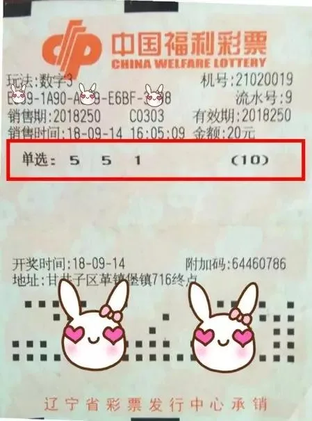 52000元和10400元大奖被拿走 领奖者:我没中奖