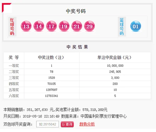 QQ图片20190516221806