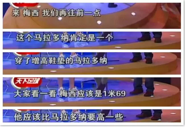 老马躺枪