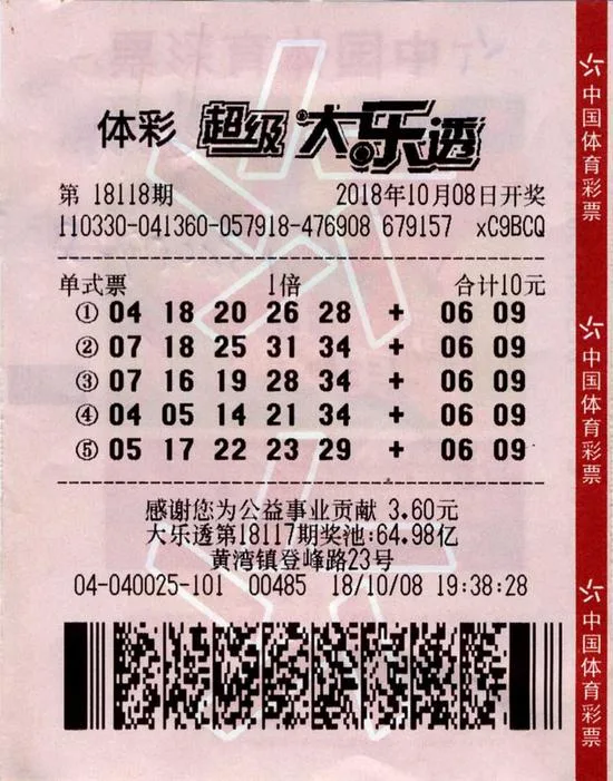 节后收好礼 彩民喜领体彩大乐透736万元大奖