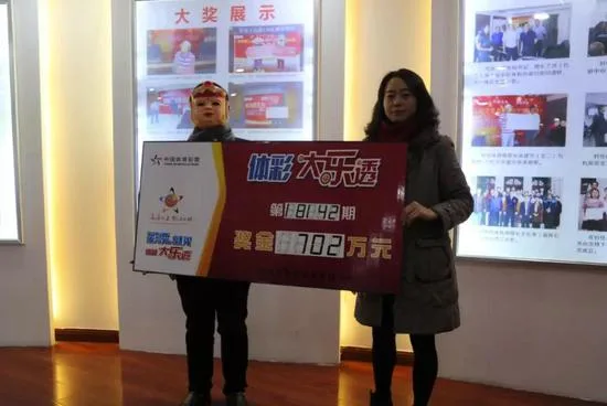 重庆市体彩中心副主任熊鹰为702万大奖得主颁奖