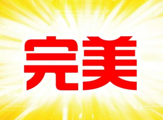 “最简单粗暴”的投注方式 彩友用它拿下14万大奖