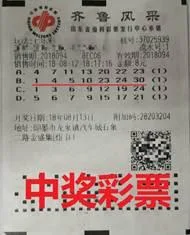 相隔近40公里的2注一等奖 居然是一人所中!
