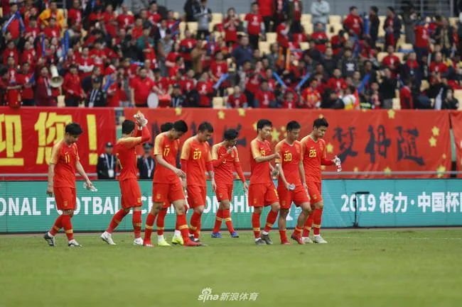 国足中国杯惨败