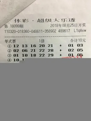 购彩者随机购彩 竟然也能中大乐透二等奖