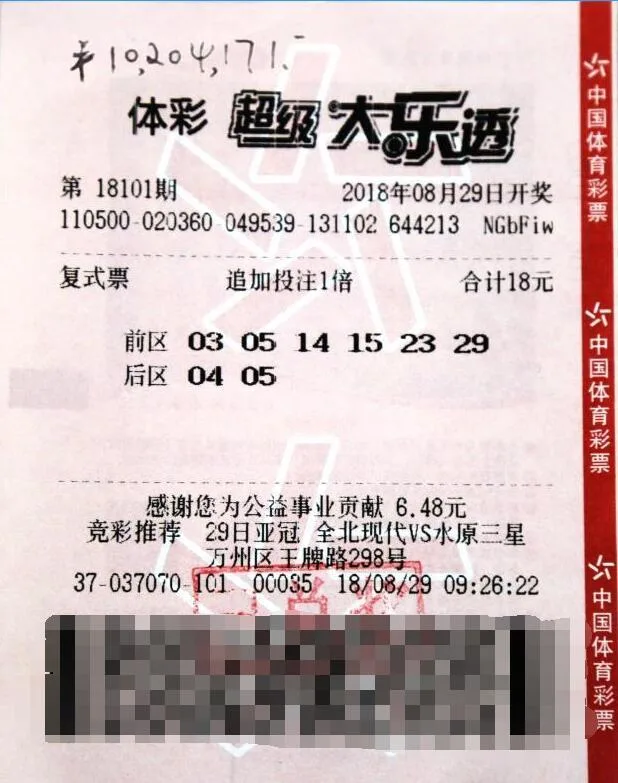 1020万大奖得主露脸领奖!得主:我不怕被人知道中奖