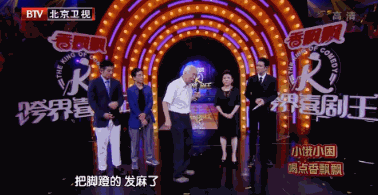 跨界喜剧王邓亚萍4D打乒乓 恩师现身罕见落泪