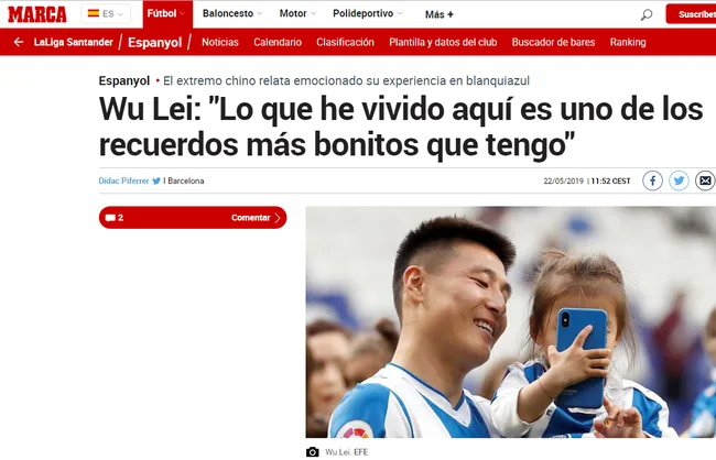 《马卡报》截图