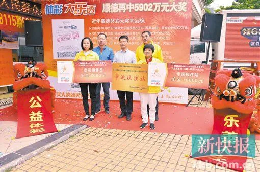 5902万得主领奖现场曝光 将继续过平静生活