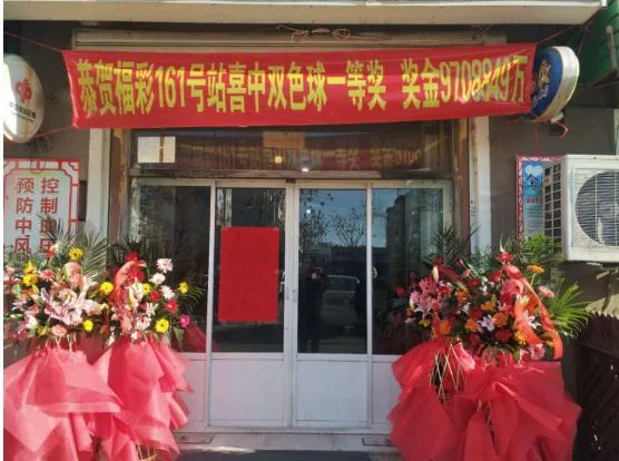 七旬老阿姨领走970万大奖 称没想到一把年纪还能中奖！