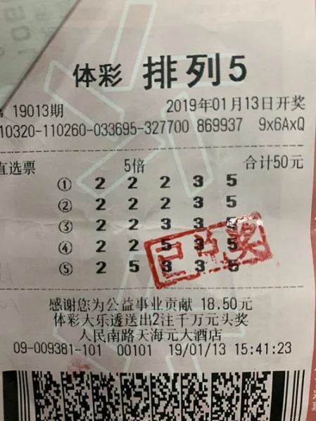 独揽5注头奖！盐城彩民现身领走500000元大奖