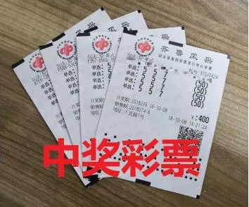 倍投800倍!青岛彩民喜中832000元大奖 中奖彩票曝光