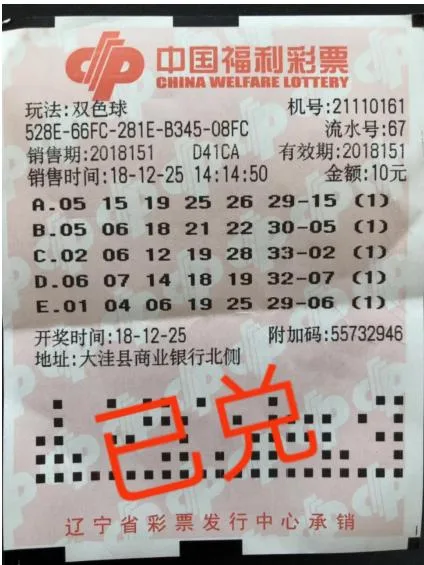 七旬老阿姨领走970万大奖 称没想到一把年纪还能中奖！