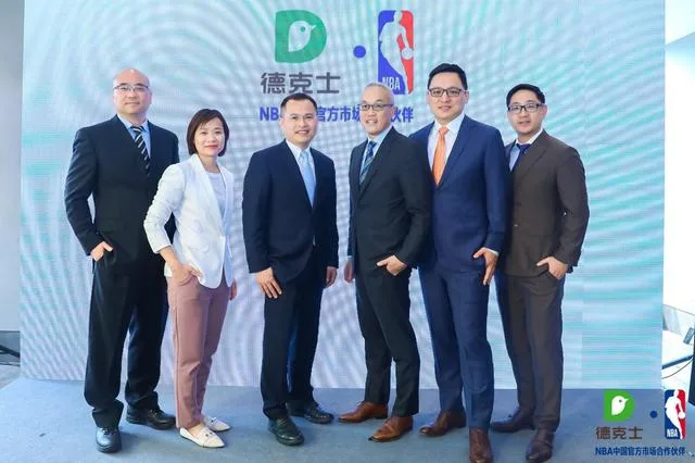 NBA中国与德克士正式宣布达成多年市场合作伙伴关系