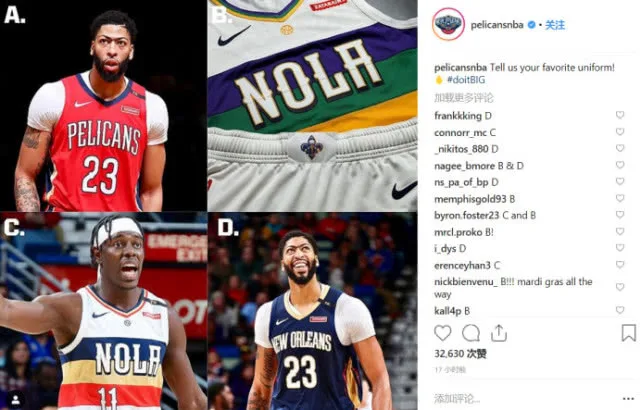 社交圈:安东尼晒图詹皇点赞 哈登在NBA排第几?