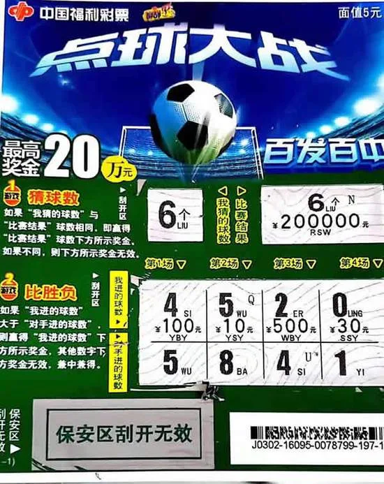 彩民无聊买整本刮刮乐 结果中200000元大奖
