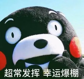 双色球爆1000万奖 山东中的这2注大奖贼幸运