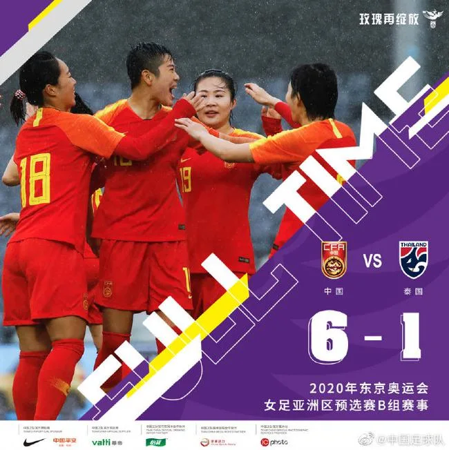 6-1,大胜泰国