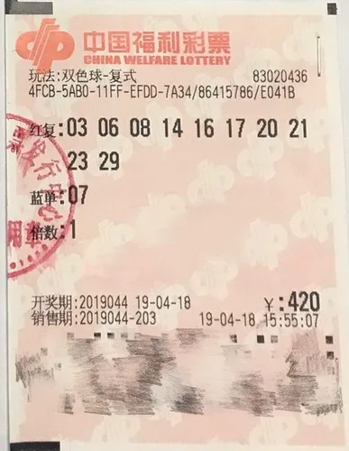 双色球游戏第2019044期604万元中奖彩票 双色球游戏第2019044期604万元中奖彩票