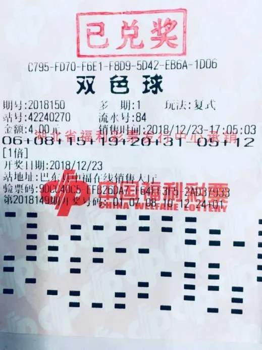 扶贫干部中634万大奖！得主：拿出部分奖金扶贫