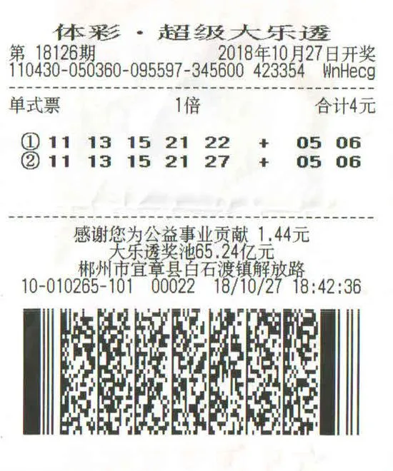 1000万、868万、838万元居然都是十元以内票
