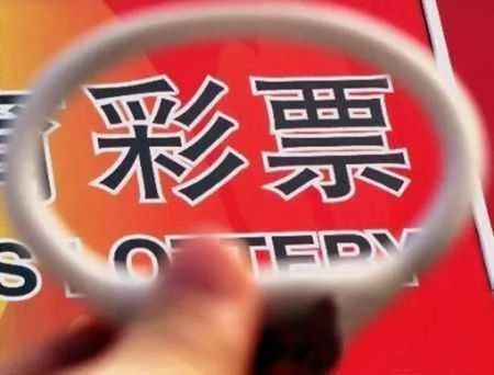 3月份全国彩票销售情况：销349亿 同比降13%