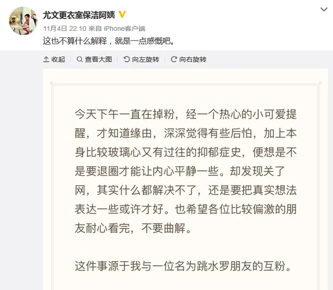 称自患抑郁症