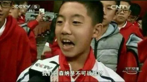 怒吼