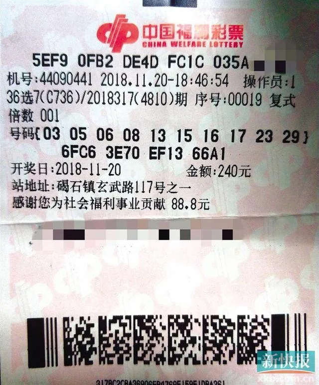 彩民240元摘500万头奖 推迟领奖是因为“乐懵了”!