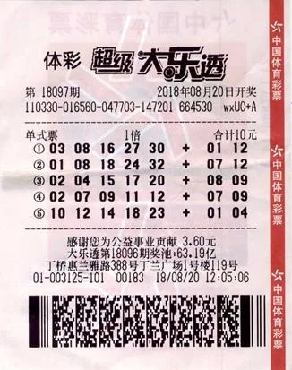 小伙第二次购彩就中1000万 选号方法终于曝光