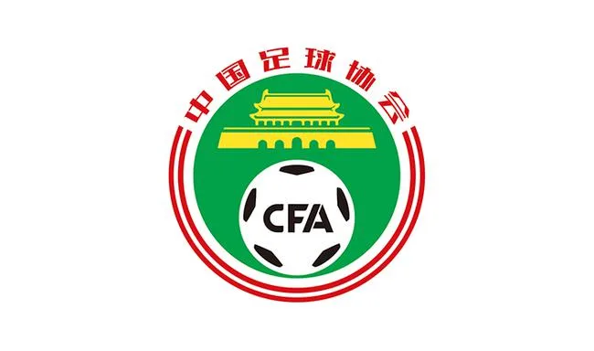 足协换届