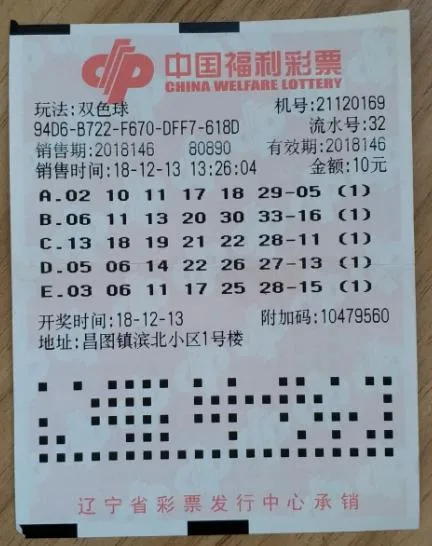 人在国外也中奖！铁岭彩民喜中双色球144000元大奖