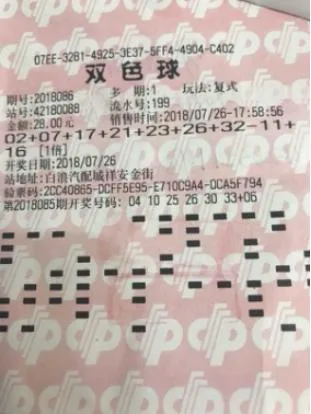 就这个feel倍爽!十年彩民跟着“强烈的感觉”一举喜中603万