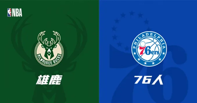 Giannis Out, Bucks Step Up: Expect Close Game and High-Scoring Thriller