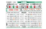 [韩女联] 首尔亚马逊女足vs报恩尚武女足